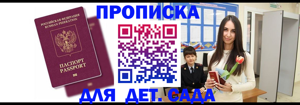 форма 3 в Кандалакше