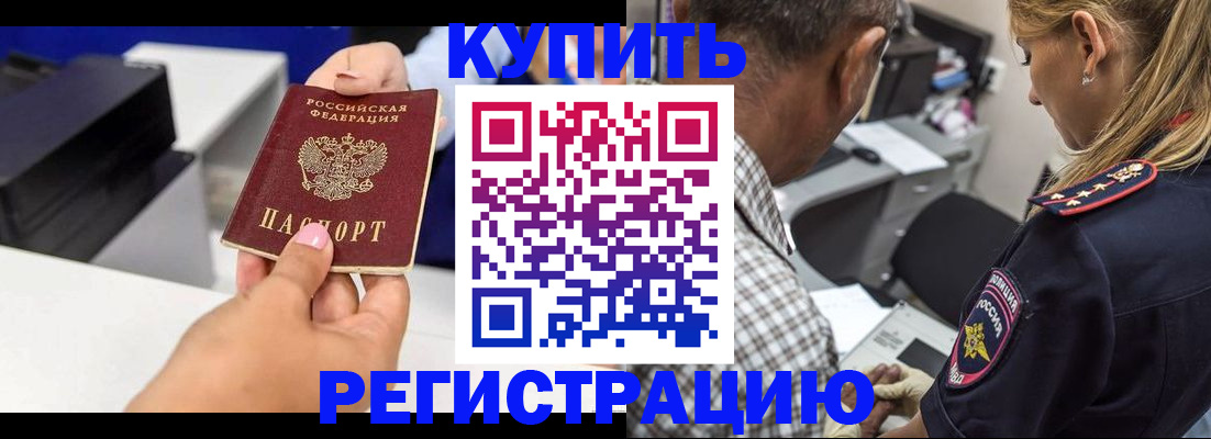 регистрация для дет. сада в Кандалакше